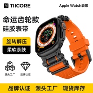 Serasi dengan Apple Watch Destiny Gear Rotating Stress Relief Band Silikon untuk Apple Watch 44/45/4