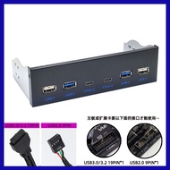 USB-C Hub 5.25 inch Floppy Front Panel 2 Port USB + 2 Port USB 3.2 Type-C 19 Pin Connector for 5.25"