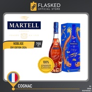 Martell Noblige Cognac 700mL 2024 Limited Edition