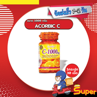 [ส่งด่วน - ราคาถูก ] วิตามินซี ACORBIC C-1000 mg.ของแท้​ (30เม็ด) c1000 x1กระปุก