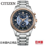 🇯🇵日本代購 🇯🇵日本製CITIZEN EXCEED 世界限定300隻 45週年記念限定 Citizen手錶 星辰手錶 Citizen watch Citizen AT9134-76F MIJ made in japan Citizen日版 JDM Citizen AT9134