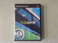 PS2 遊戲 鐵道物語 THE 山手線