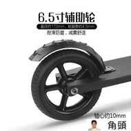 碳纖維電動滑板車6.5寸無刷電機霍爾馬達250W36V輔助輪減震配件