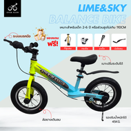 Over Flow จักรยานขาไถเด็ก 12 นิ้ว (มีเบรคมือ)จักรยานฝึกการทรงตัว จักรยานสมดุล 2-6ขวบ Balance bike  ข