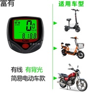 Bicycle Mountain Bike Electric Bike Speedometer Odometer Cycling Gear Speedometer