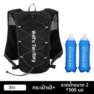 NEWBOLER Outdoor Trail Running Ultralight กระเป๋าเป้สะพายหลัง Running Hydration Vest Breathable Mara