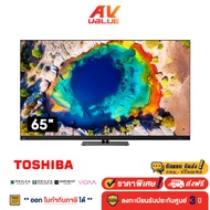 Toshiba - 65Z870NP 4K MiniLED Smart TV ( Z870N Series ) ทีวี 65 นิ้ว