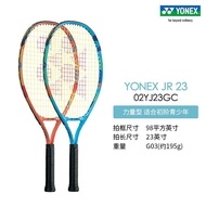 YONEX/Yonex YONEX JR 23 Youth Beginner Introductory Power Type Finished Product Tennis Racket yy