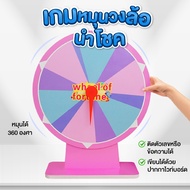Wheel Spin Game Lucky Spinning Prize Lottery 50 cm. Write With A Whiteboard Pen Spin Wheel Spin And 