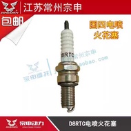 Zongshen Original Factory 110 125 150 200 National Four Electric Injection Motorcycle Spark Plug A7R