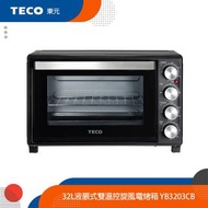 TECO東元32公升旋風烤箱