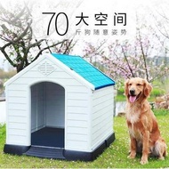 Pet supplies ◈✾❈Ruiyuan Outdoor House Plastic Dog Type Rainproof Indoor House,