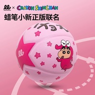 WCC Crayon Shin-Chan Basketball No. 7 Girls Boys Gifts Children Teenagers Birthday Gifts Cute Basket