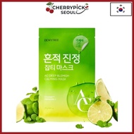 [DEWYTREE] AC Control Deep Mask (10 Sheets)