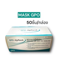 GPO MASK แมสป้องกันไวรัสโควิด-19 mask covid-19 ป้องกัน PM2.5 แมสองค์การเภสัชกรรม สีฟ้า