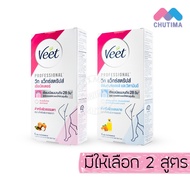 Veet wax strips Shea Butter/Almond Oil 6 Sheets/Box Veet Wax Strip Veet Hair Removal