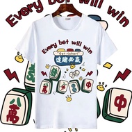 Every Bet Wins Clothes Playing Mahjong Must Win Artifact Playing Card T-Shirt Short-Sleeved Spoof Te