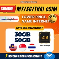 【CSL】Malaysia Singapore Thailand eSIM【30GB/50GB】High Internet 流量卡 新加坡卡 马来西亚 泰国卡