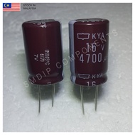 2PCS Nipponchemi-Con, 4700uF 16V 105°C, Radial Capacitor, 16mm x 25mm