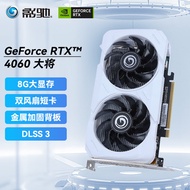 Yingchi GeForce RTX4060 with 8GB GPU suitable for AI design graphics computer gaming graphics card G