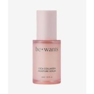 [BEWANTS] Cica Collagen Moisture Serum 40mL