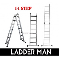 14 STEP ALUMINIUM TWO WAY MULTIPURPOSE LADDER