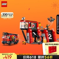 乐高（LEGO）积木拼装城市系列60414 现代化消防局6岁+男孩儿童玩具儿童节礼物