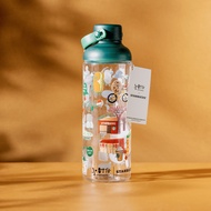 Wheniwasfour + Starbucks® Water Bottle 21oz