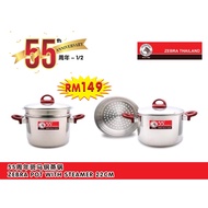 Zebra Stainless Steel SUS304 ZEBRA POT WITH STEAMER 22CM