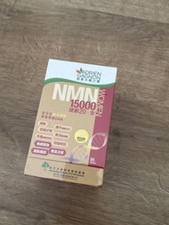楓之寶 Nmn 15000 逆齡20 90粒 2026年2月1日