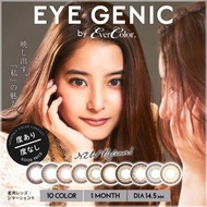 EYE GENIC by EverColor 1month [คอนแทคเลนส์สี/รายเดือน/ไม่ต้องใช้ใบสั่งยา/2 ชิ้น]