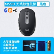 Logitech แผ่นรองเม้าส์เกมข้ามหน้าจอสองโหมดเงียบเมาส์บลูทูธไร้สาย M590โน๊ตบุ๊ค MAC คอมพิวเตอร์ธนาคารแ