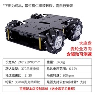 Arduino/stm32/51 Microcontroller Smart Car Chassis Programming Kit Tracking Obstacle Avoidance Car C