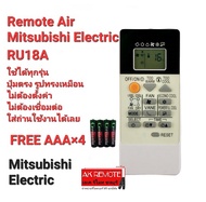 💢ฟรีถ่าน💢รีโมทแอร์ Mitsubishi Electric RU18A รูปทรงเหมือนใส่ถ่านใช้งายได้เลย