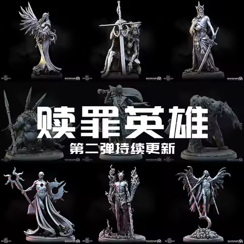 [Redemption Hero] Angel DND Running Team Chess Model