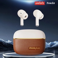 Lenovo | เลอโนโว LP27 โปรหูฟังบลูทูธเสียงสเตอริโอไฮไฟ ลดเสียงรบกวน ชุดหูฟังไร้สาย หูฟังแบบใส่ในหู ดี