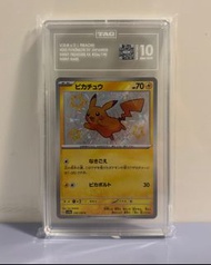 (可交換！！) ptcg tag mint 10 Pokemon Pikachu 比卡超 皮卡丘 (不是 PSA 10) (比卡超 的 好朋友 是 噴火龍 超夢 列空座 耿鬼 洛基亞 伊貝 伊布 比卡