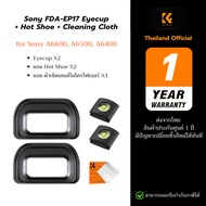 Eyecup Sony FDA-EP17 Eye Rubber + Hot Shoe Level + Lens Cleaning Cloth For A6600/A6500/A6400