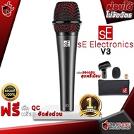 ไมโครโฟนไดนามิค SE Electronics V3 - Dynamic Microphone SE Electronics V3 [ฟรีของแถม] [พร้อมเช็ค QC] [ประกันจากศูนย์] [แท้100%] [ส่งฟรี] เต่าแดง - V3