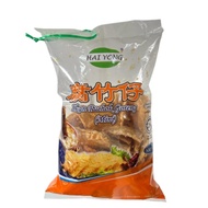 【Ready Stock 现货】Haiyong 腐竹仔 Ikan Puchok Goreng Mini Bean Curd (200g+- ) Fucuk Goreng HALAL