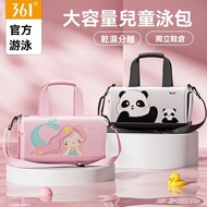 Waterproof Bag For Youth Training