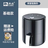 Qipe Air fryer household large capacity fully automatic intelligent oven oil-free and low-fat new multifunctional electric fryer Air Fryers