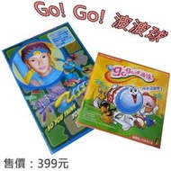 虹昱科技✻ Gogo! 波波球 - 跳舞機 熱舞 遊戲踏墊 電腦版 PC 運動 電玩 瘦身 健身 減肥