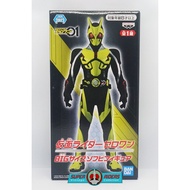 Bandai Spirits Big Sofubi Kamen Rider Zero-One Rising Hopper