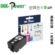 INK-Power - HP 905XL 黑色 代用墨盒