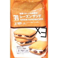 【Direct from Hokkaido】7-Eleven 7-11 3SET raisin sandwich Snacks, Sweets, Japan, Popular, Rusk