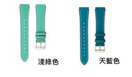 KINGCASE (現貨) 18mm Withings Pop Withings Activite steel 真皮錶帶