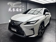 2016式 降價售 Lexus RX450h 旗艦版 非自售全額貸 已認證配保固 實車實價 元禾國際 一鍵就到