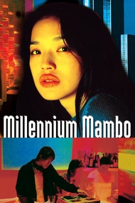 Millennium Mambo (2001) เธอ...ถามใจหารัก (เสียง ไทย /จีน| ซับ อังกฤษ) DVD
