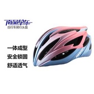 新款 GIANT捷安特 頭盔G833騎行頭盔公路山地自行車通用安全帽